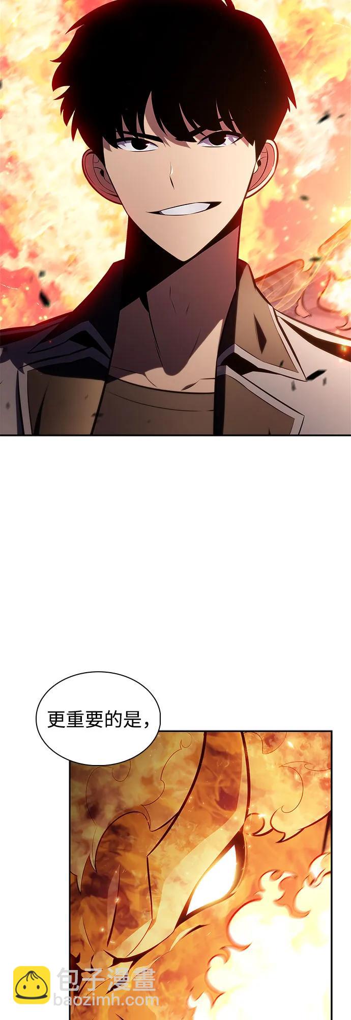 我獨自滿級新手 - [第157話] 屠龍劍“霸猛”(2/2) - 3