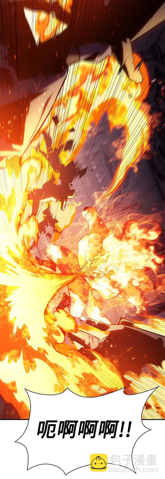 我獨自滿級新手 - [第157話] 屠龍劍“霸猛”(2/2) - 5