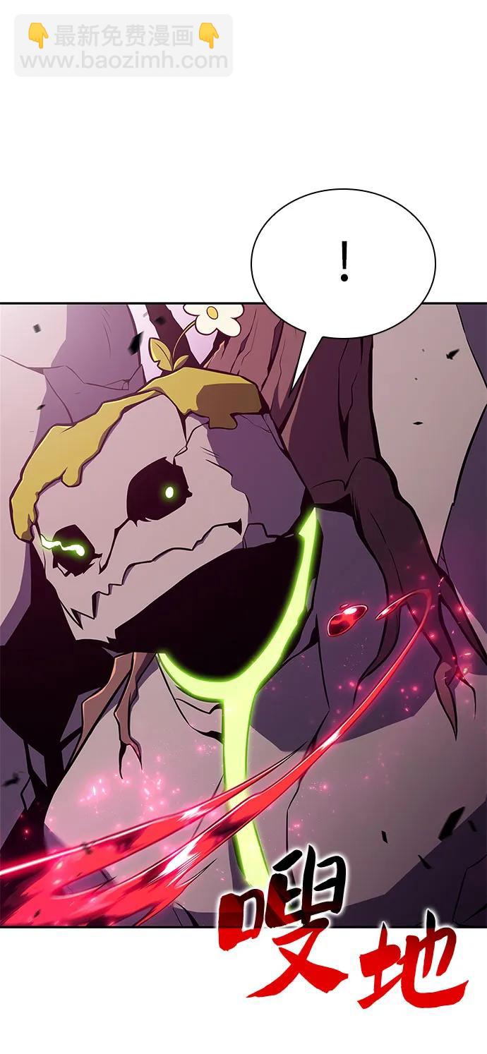 我獨自滿級新手 - [第157話] 屠龍劍“霸猛”(2/2) - 2