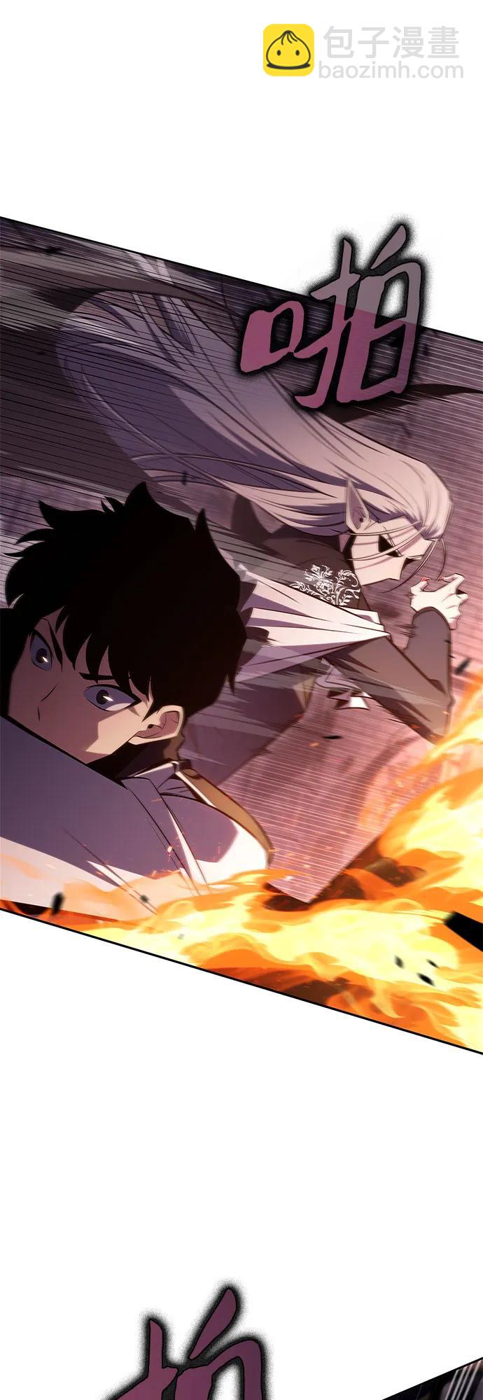 我獨自滿級新手 - [第157話] 屠龍劍“霸猛”(2/2) - 4