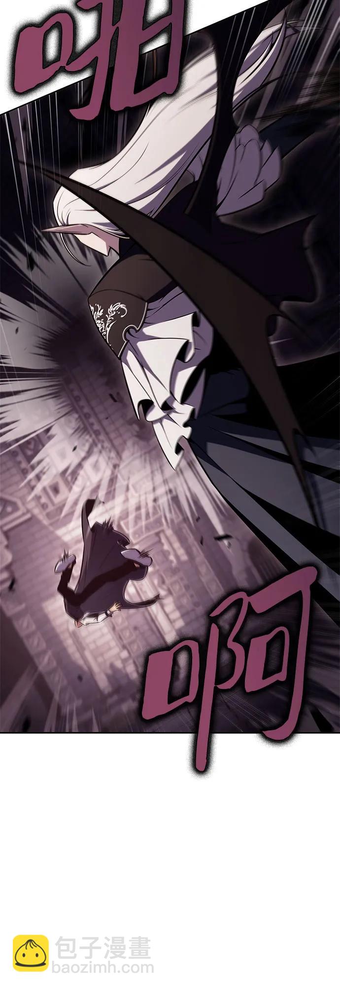 我獨自滿級新手 - [第157話] 屠龍劍“霸猛”(2/2) - 5