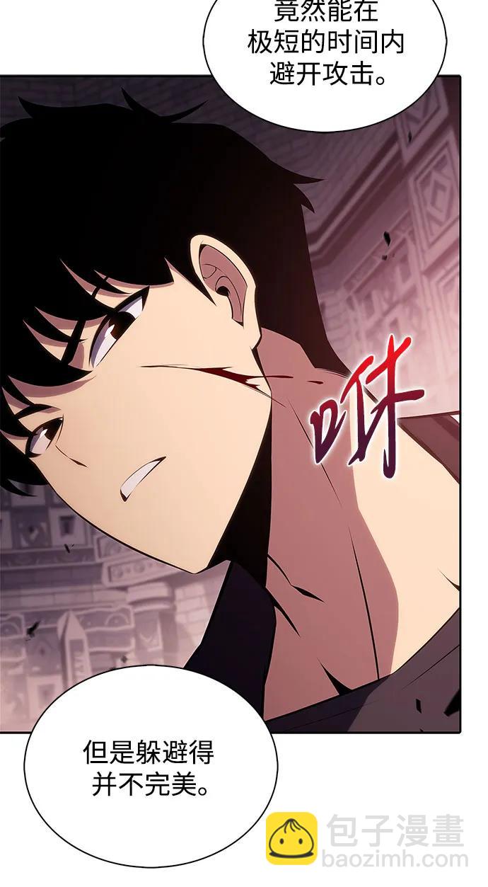 我獨自滿級新手 - [第157話] 屠龍劍“霸猛”(2/2) - 1