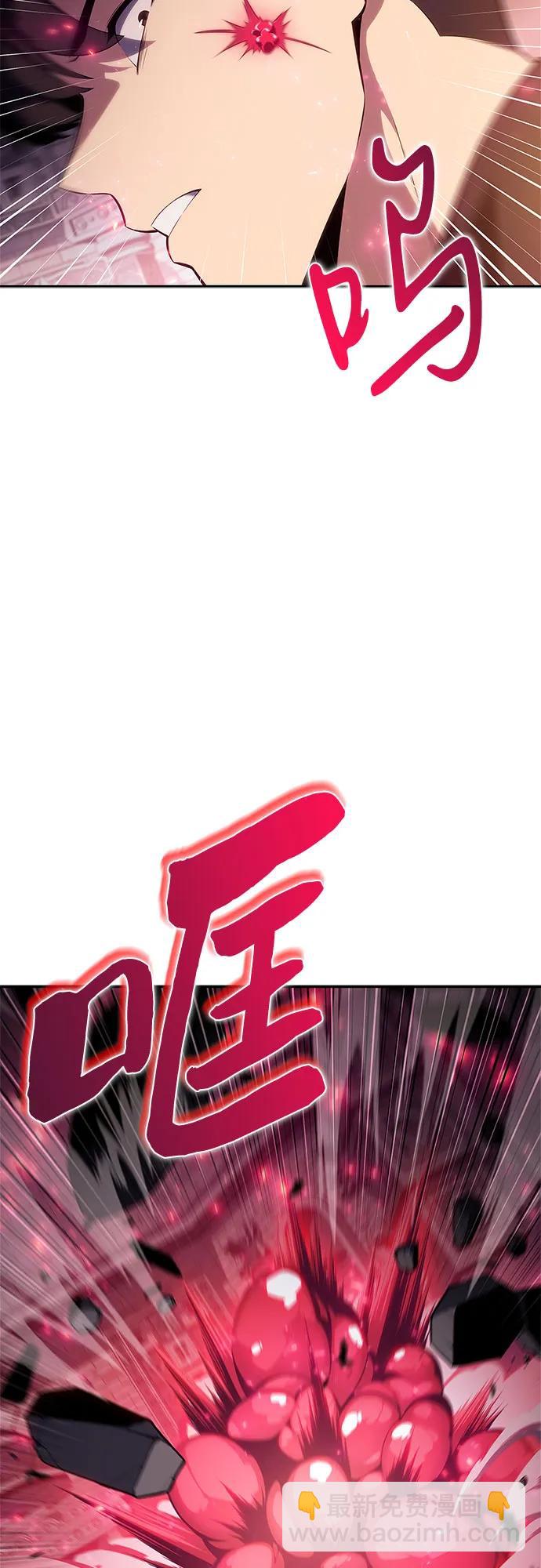 我獨自滿級新手 - [第157話] 屠龍劍“霸猛”(2/2) - 5