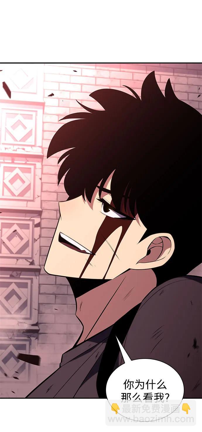 我獨自滿級新手 - [第159話] 阿塔拉西亞，純血女帝(1)(1/2) - 2