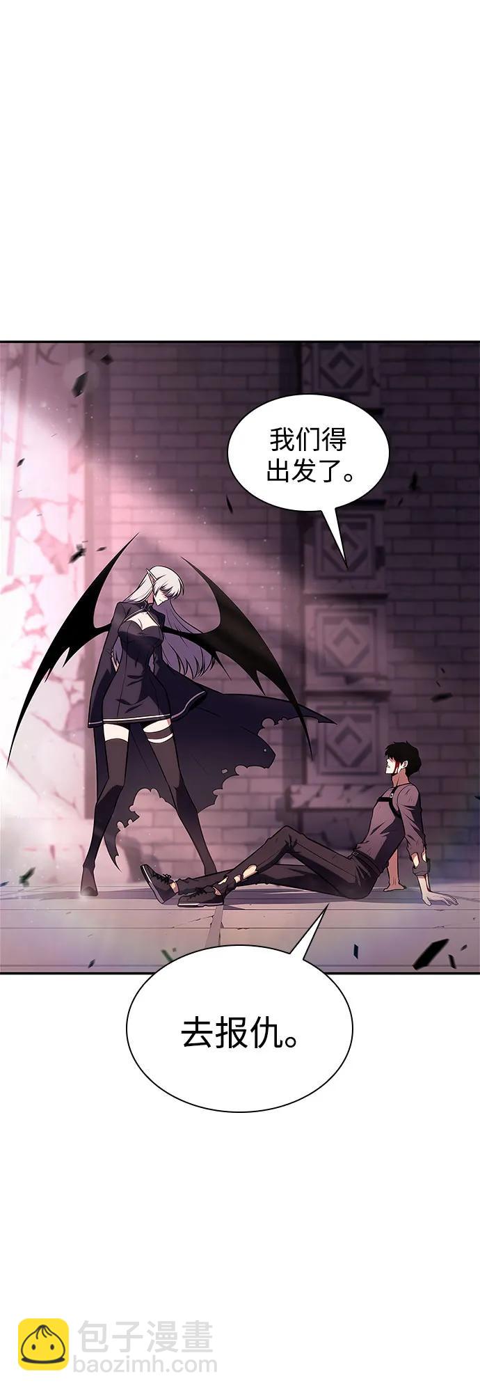 我獨自滿級新手 - [第159話] 阿塔拉西亞，純血女帝(1)(1/2) - 3