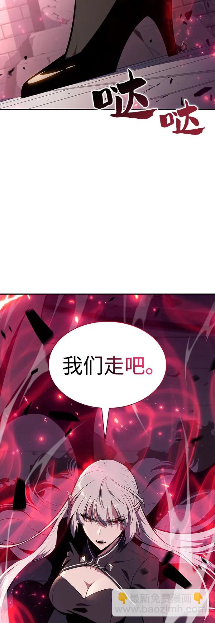 我獨自滿級新手 - [第159話] 阿塔拉西亞，純血女帝(1)(1/2) - 5