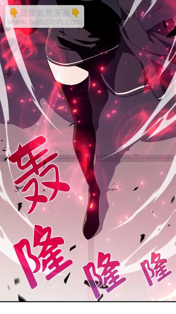 我獨自滿級新手 - [第159話] 阿塔拉西亞，純血女帝(1)(1/2) - 6