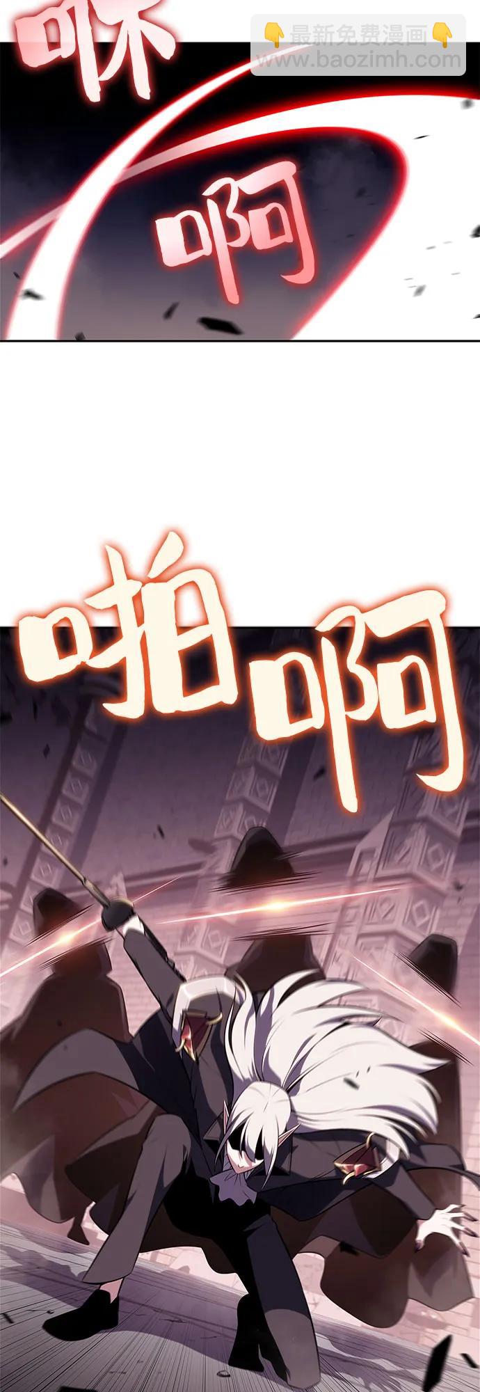 我獨自滿級新手 - [第159話] 阿塔拉西亞，純血女帝(1)(1/2) - 8