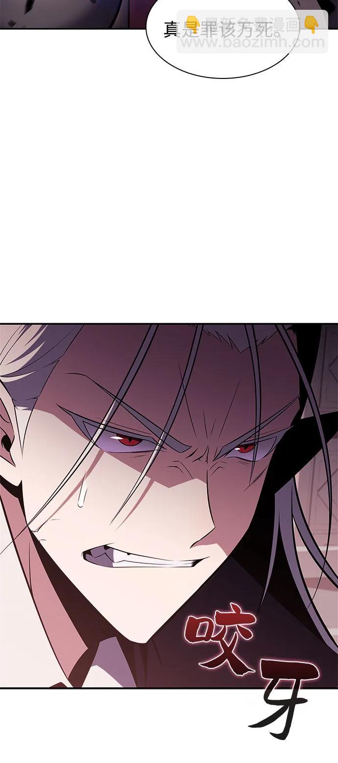 我獨自滿級新手 - [第159話] 阿塔拉西亞，純血女帝(1)(1/2) - 2