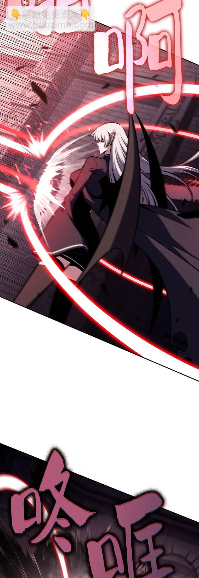 我獨自滿級新手 - [第159話] 阿塔拉西亞，純血女帝(1)(1/2) - 5