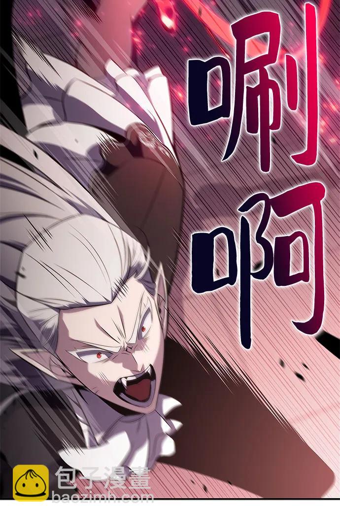 我獨自滿級新手 - [第159話] 阿塔拉西亞，純血女帝(1)(1/2) - 7