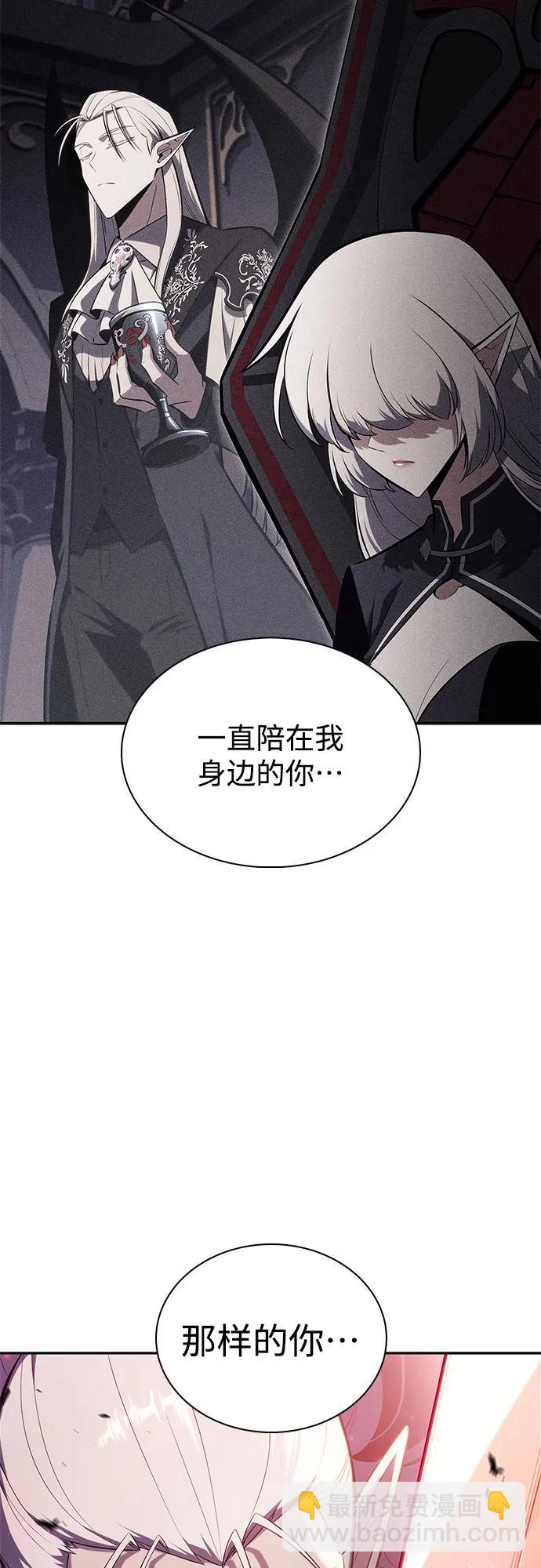 我獨自滿級新手 - [第159話] 阿塔拉西亞，純血女帝(1)(1/2) - 5