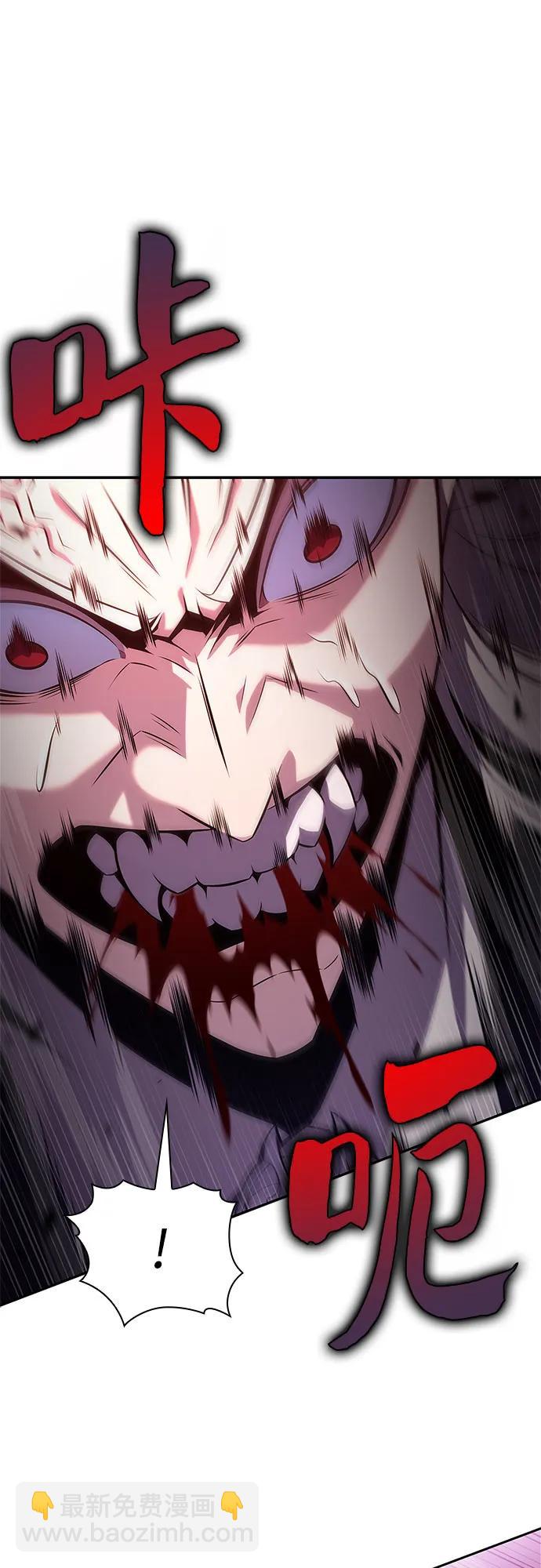 我獨自滿級新手 - [第159話] 阿塔拉西亞，純血女帝(1)(1/2) - 8