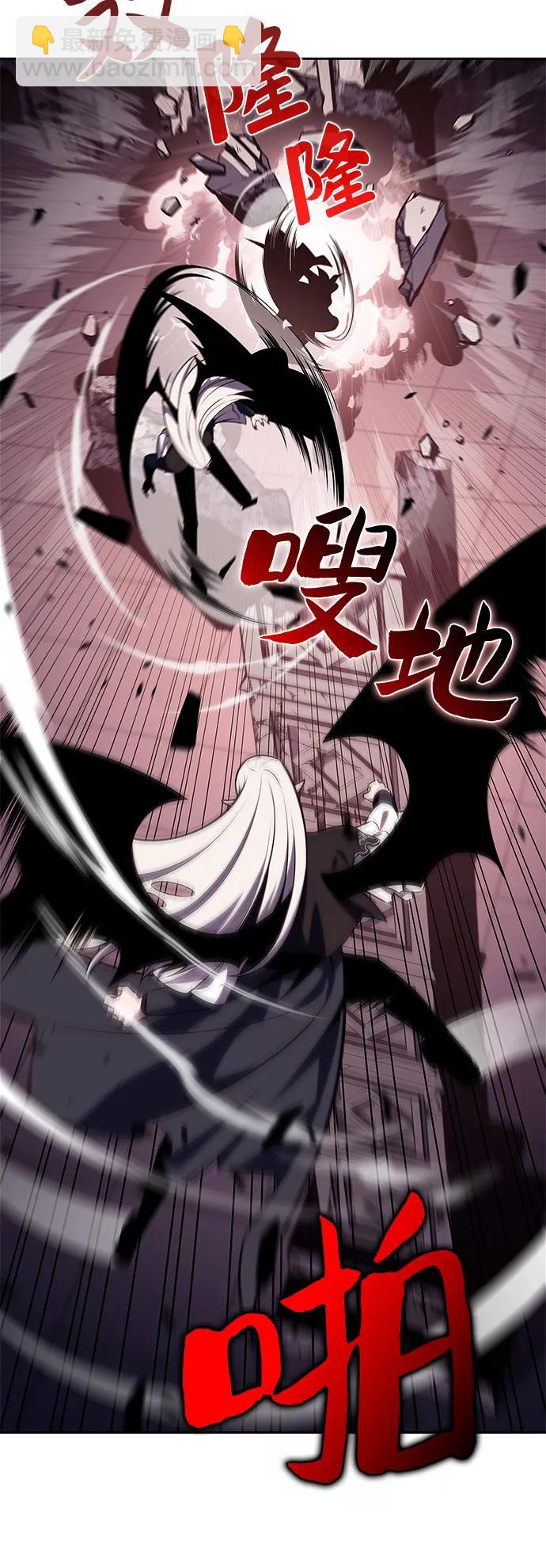 我獨自滿級新手 - [第159話] 阿塔拉西亞，純血女帝(1)(1/2) - 3