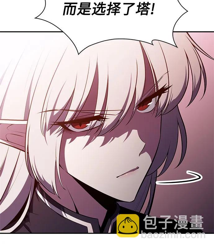 我獨自滿級新手 - [第159話] 阿塔拉西亞，純血女帝(1)(1/2) - 7