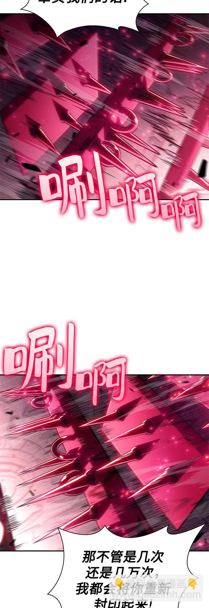 我獨自滿級新手 - [第159話] 阿塔拉西亞，純血女帝(1)(1/2) - 2