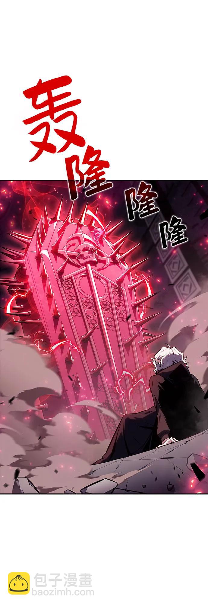 我獨自滿級新手 - [第159話] 阿塔拉西亞，純血女帝(1)(1/2) - 5