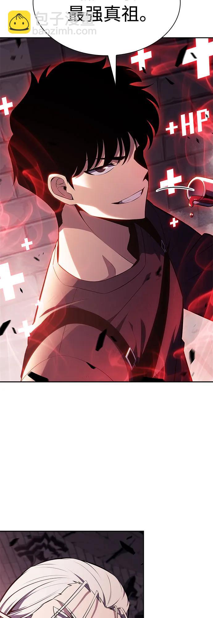 我獨自滿級新手 - [第159話] 阿塔拉西亞，純血女帝(1)(1/2) - 7