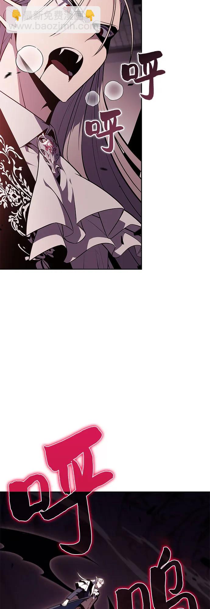 我獨自滿級新手 - [第159話] 阿塔拉西亞，純血女帝(1)(1/2) - 8