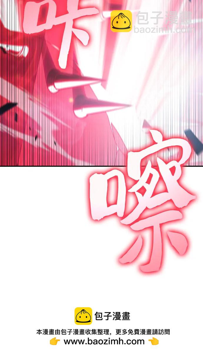 我獨自滿級新手 - [第159話] 阿塔拉西亞，純血女帝(1)(1/2) - 2