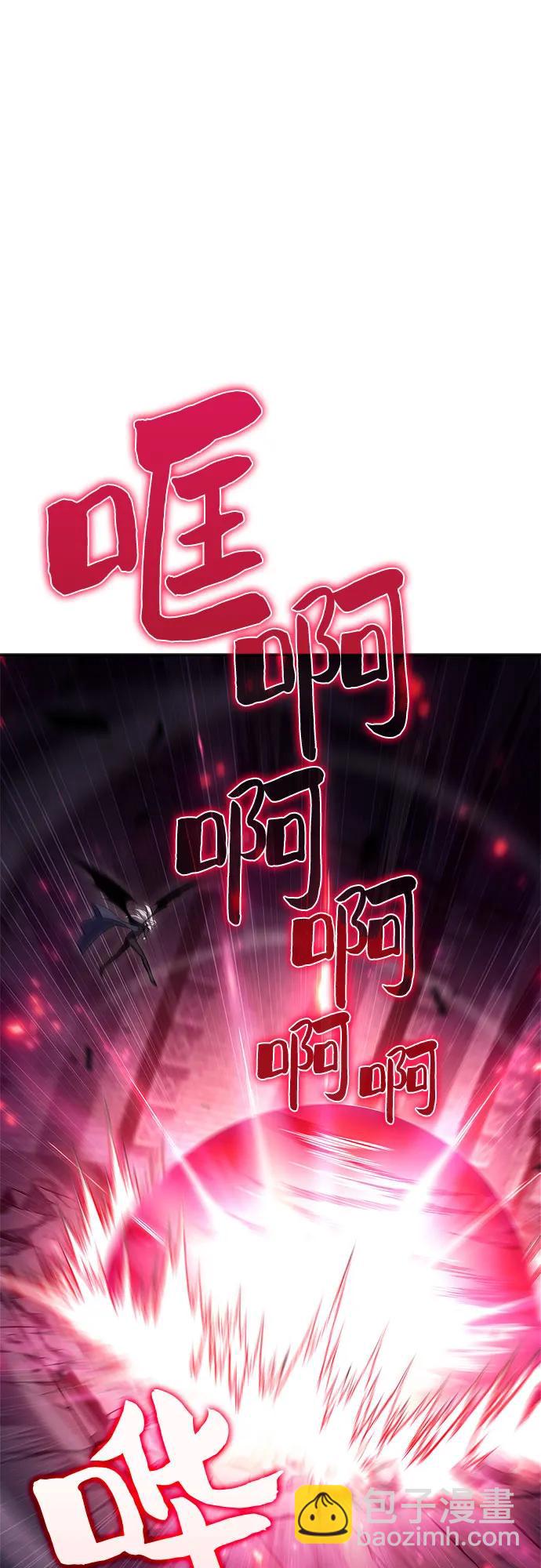 我獨自滿級新手 - [第159話] 阿塔拉西亞，純血女帝(1)(2/2) - 5