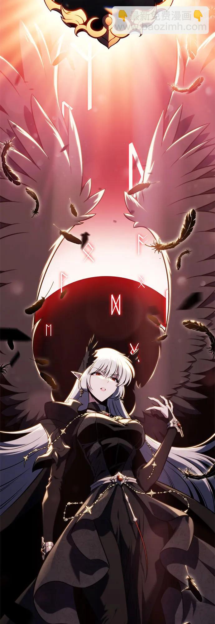 我獨自滿級新手 - [第159話] 阿塔拉西亞，純血女帝(1)(2/2) - 2