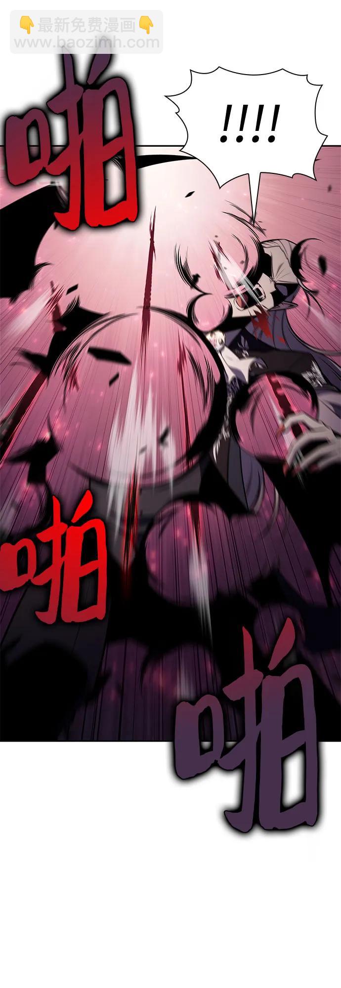 我獨自滿級新手 - [第159話] 阿塔拉西亞，純血女帝(1)(2/2) - 5