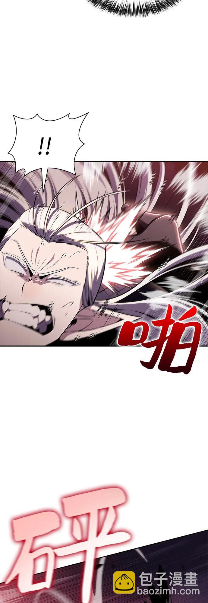 我獨自滿級新手 - [第159話] 阿塔拉西亞，純血女帝(1)(2/2) - 2