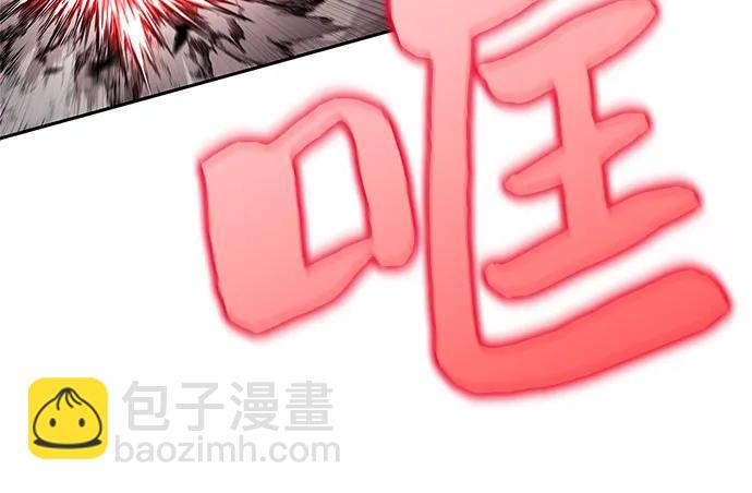 我獨自滿級新手 - [第159話] 阿塔拉西亞，純血女帝(1)(2/2) - 4