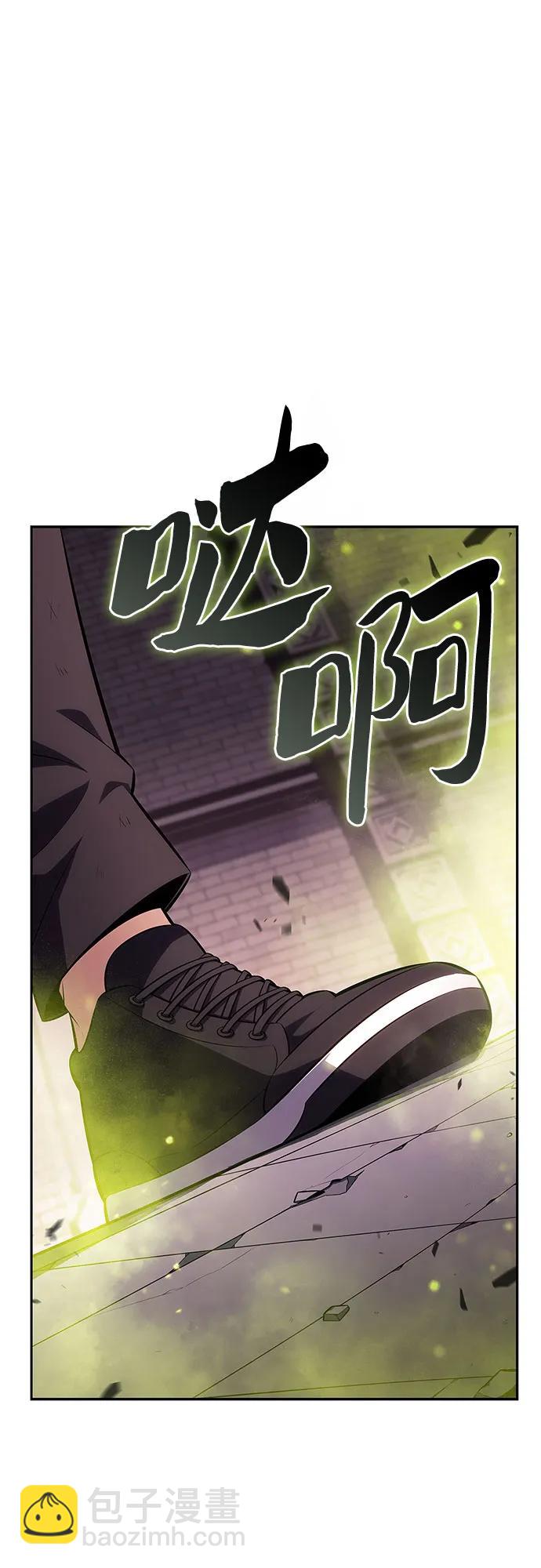 我獨自滿級新手 - [第159話] 阿塔拉西亞，純血女帝(1)(2/2) - 3