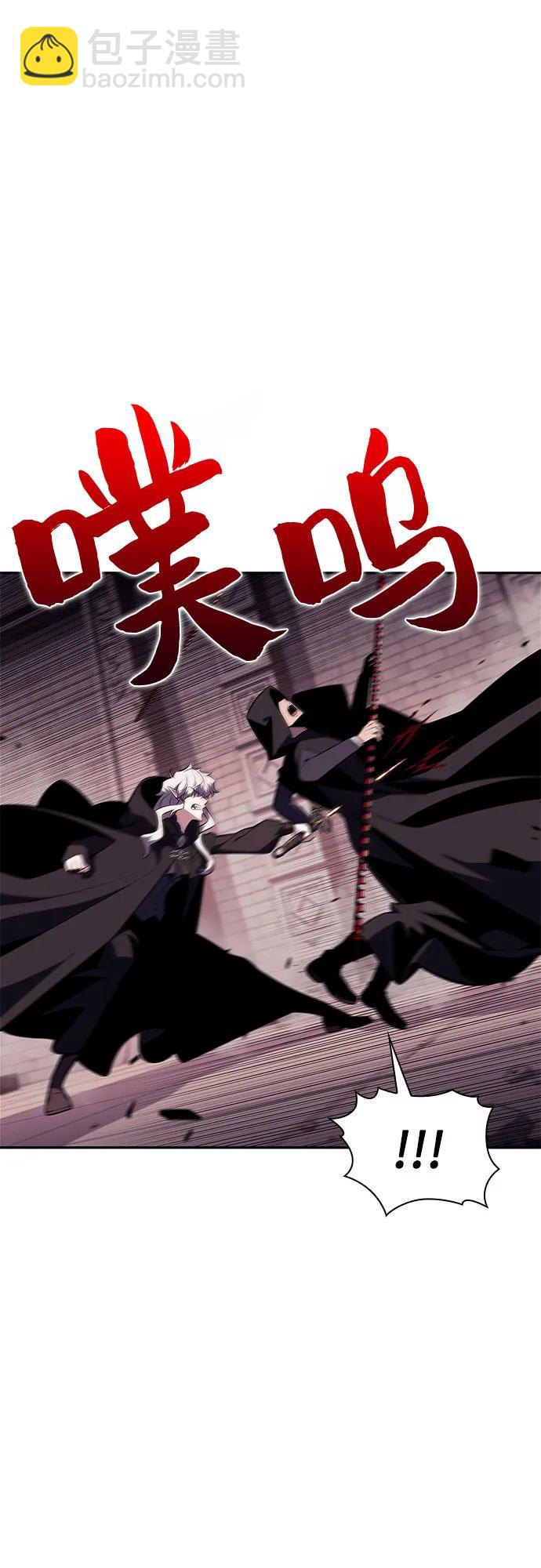 我獨自滿級新手 - [第159話] 阿塔拉西亞，純血女帝(1)(2/2) - 7