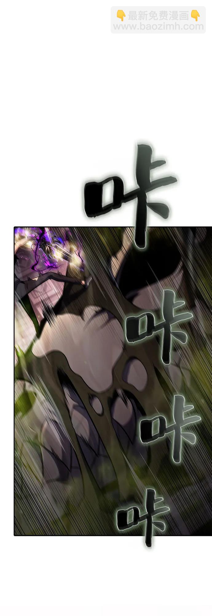 我獨自滿級新手 - [第159話] 阿塔拉西亞，純血女帝(1)(2/2) - 1