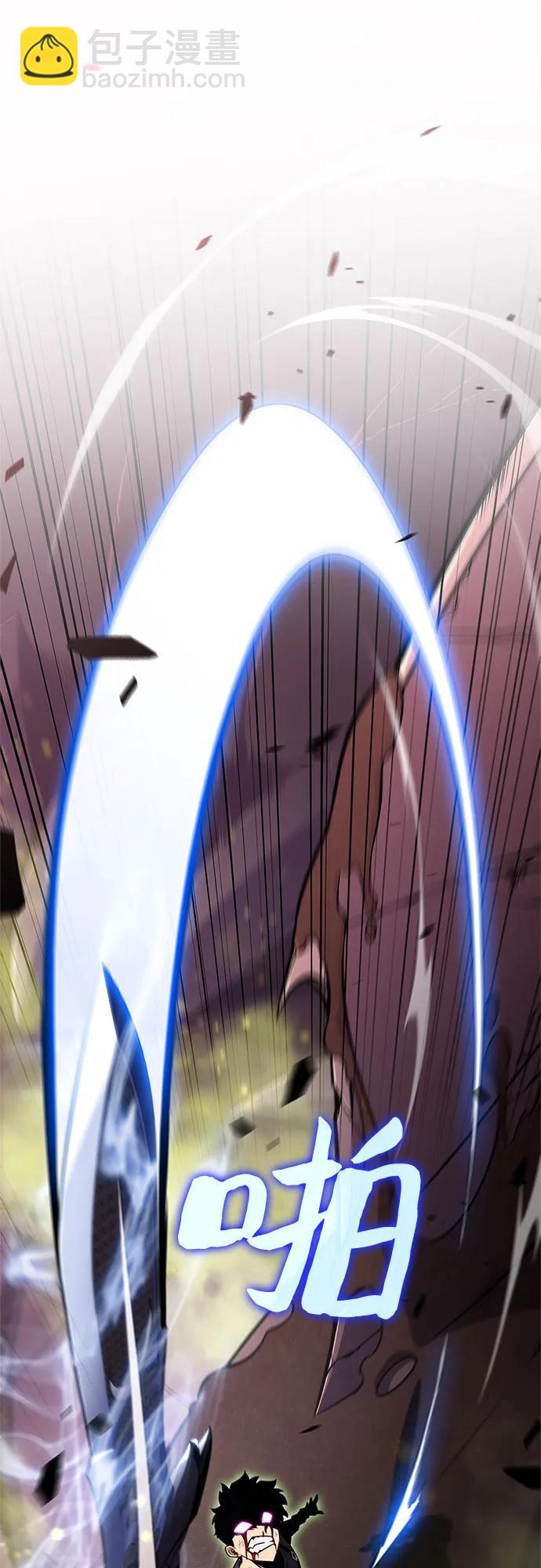 我獨自滿級新手 - [第159話] 阿塔拉西亞，純血女帝(1)(2/2) - 2