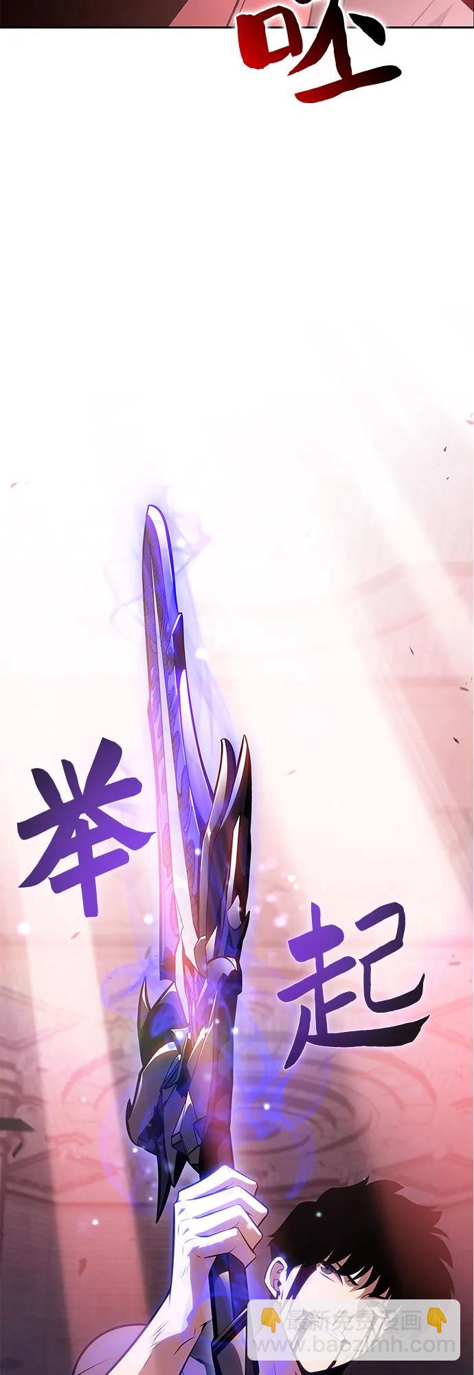 我獨自滿級新手 - [第159話] 阿塔拉西亞，純血女帝(1)(2/2) - 1