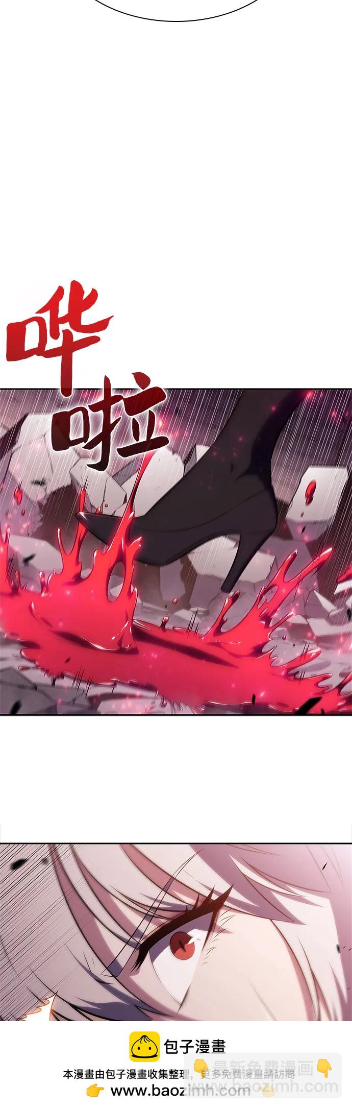 我獨自滿級新手 - [第159話] 阿塔拉西亞，純血女帝(1)(2/2) - 4