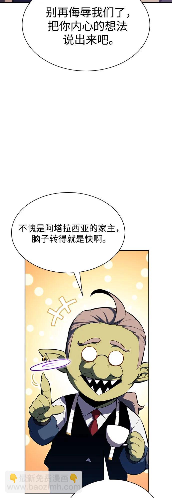 我獨自滿級新手 - [第161話] 在U洲的日常vlog(1)(1/2) - 4