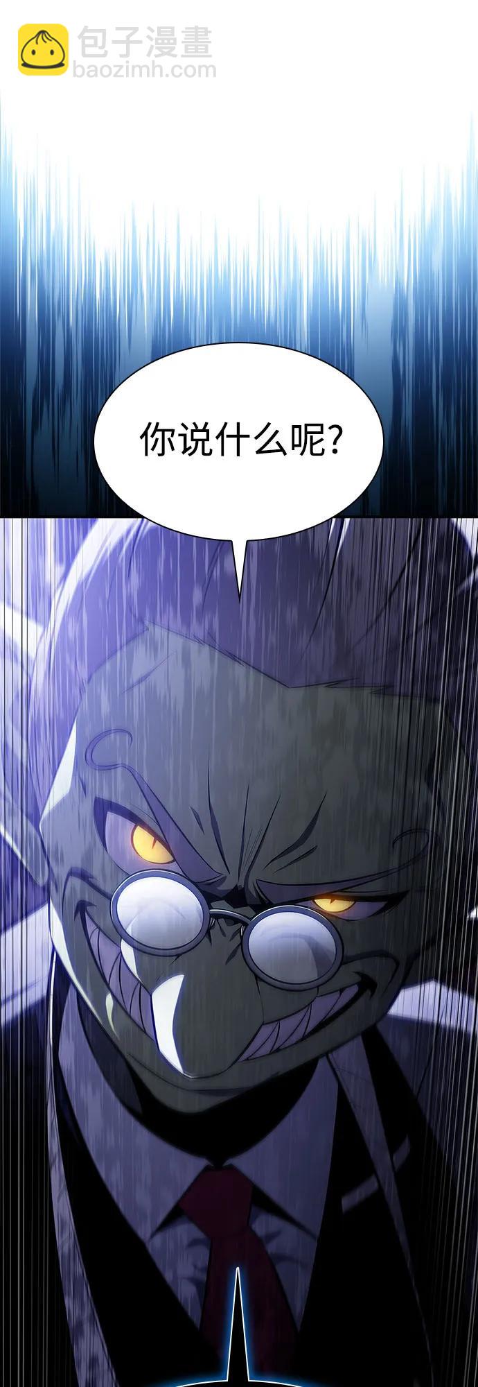 我獨自滿級新手 - [第161話] 在U洲的日常vlog(1)(1/2) - 6