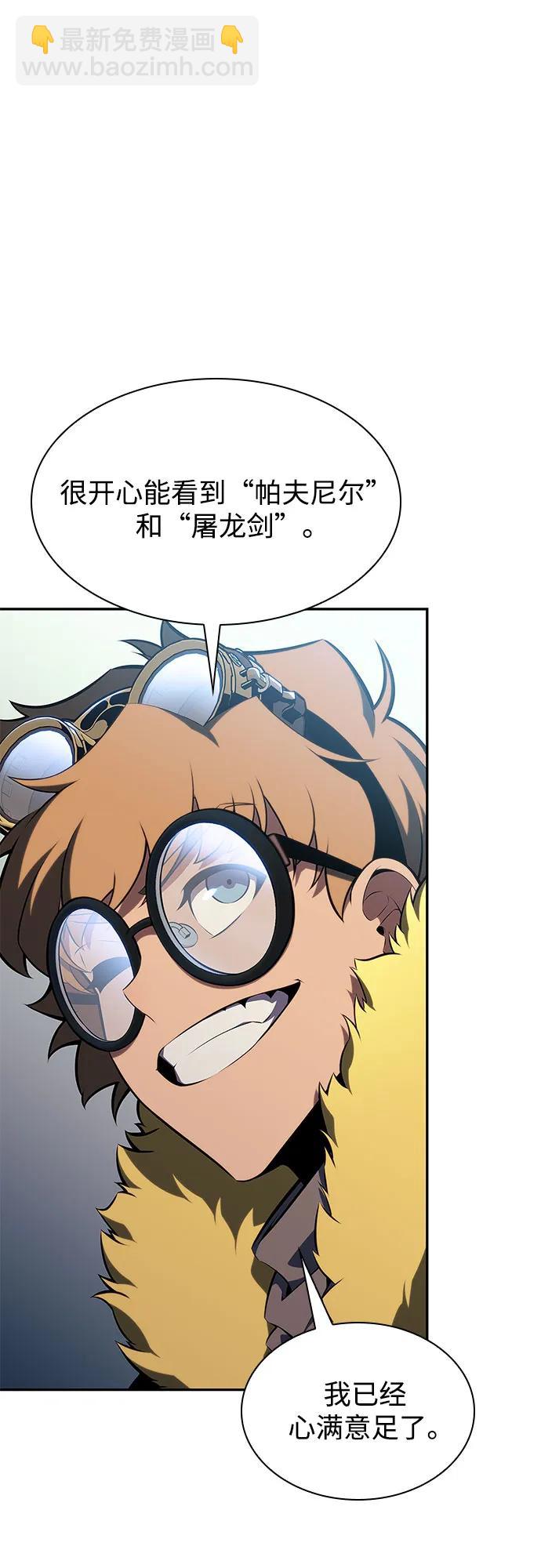 我獨自滿級新手 - [第161話] 在U洲的日常vlog(1)(1/2) - 2