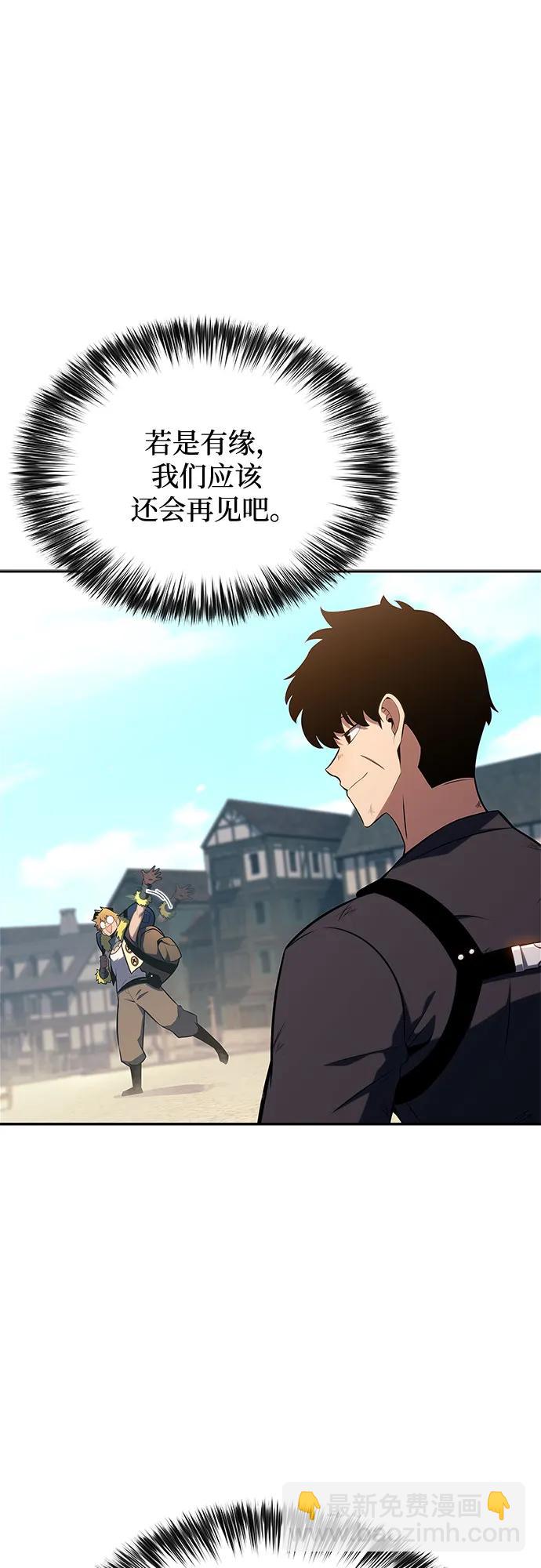 我獨自滿級新手 - [第161話] 在U洲的日常vlog(1)(1/2) - 3