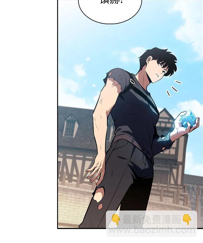 我獨自滿級新手 - [第161話] 在U洲的日常vlog(1)(1/2) - 5