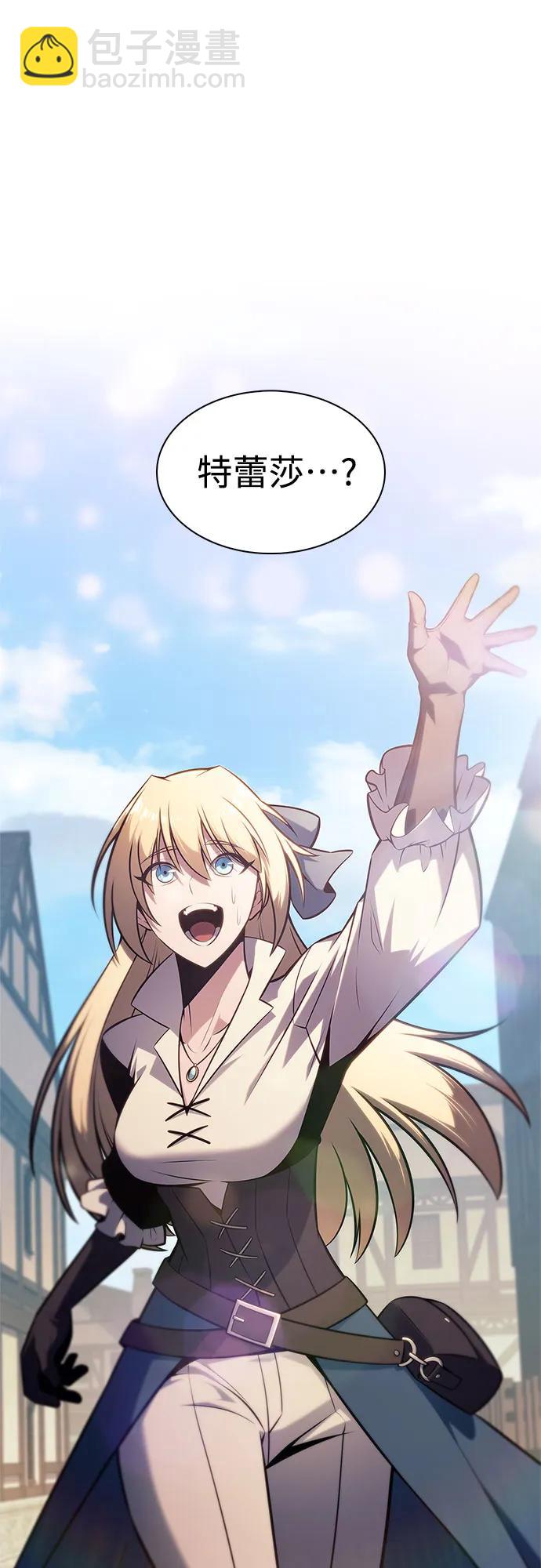 我獨自滿級新手 - [第161話] 在U洲的日常vlog(1)(1/2) - 6