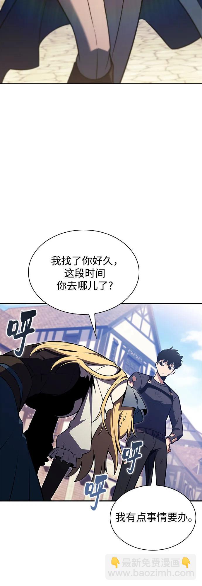 我獨自滿級新手 - [第161話] 在U洲的日常vlog(1)(1/2) - 7