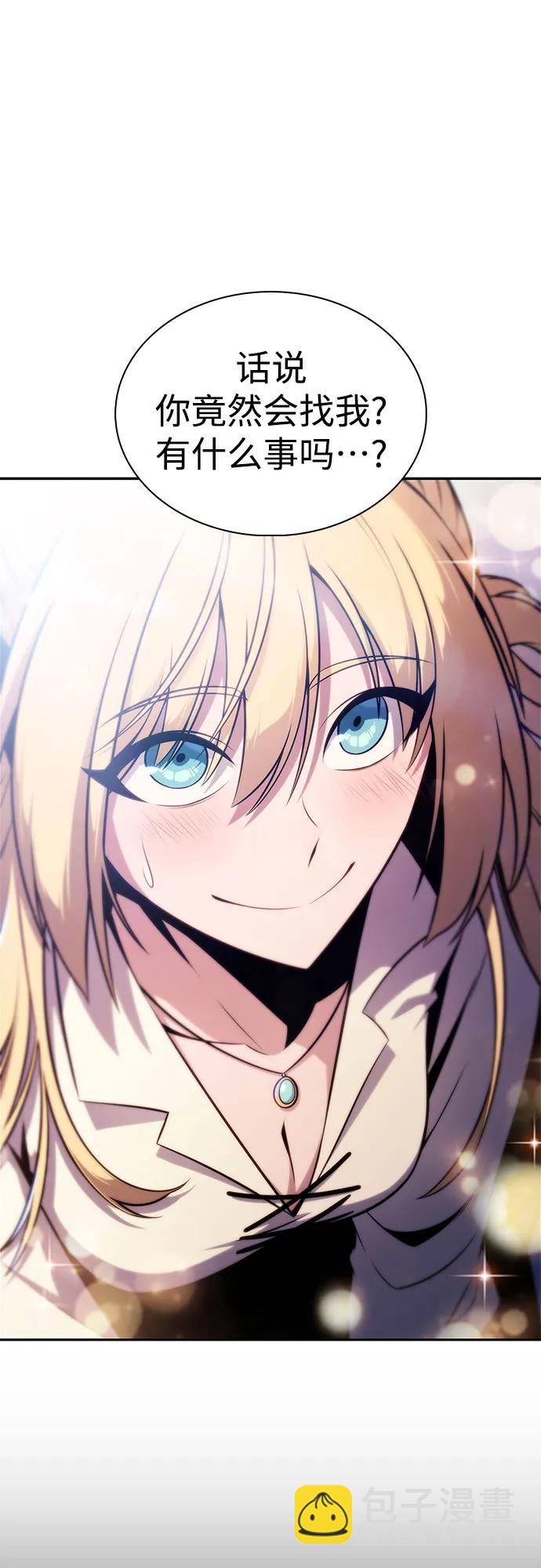 我獨自滿級新手 - [第161話] 在U洲的日常vlog(1)(1/2) - 8