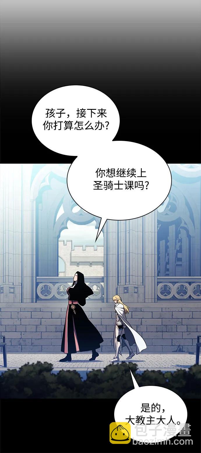 我獨自滿級新手 - [第161話] 在U洲的日常vlog(1)(1/2) - 1