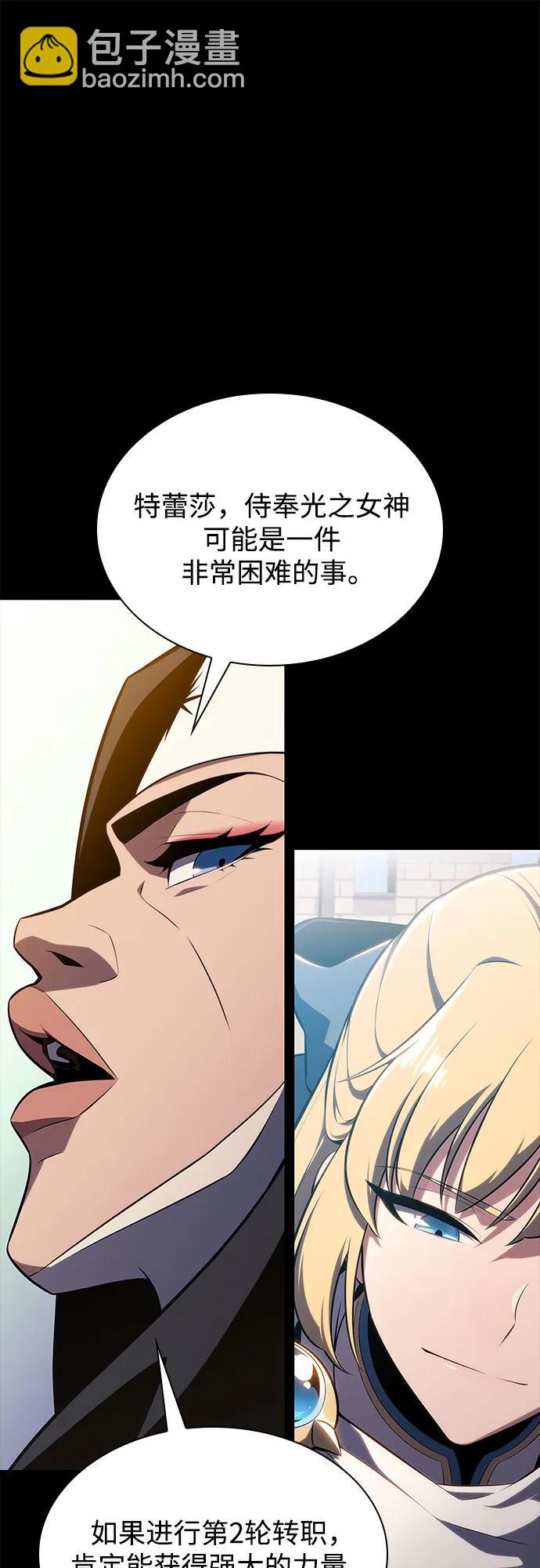 我獨自滿級新手 - [第161話] 在U洲的日常vlog(1)(1/2) - 2