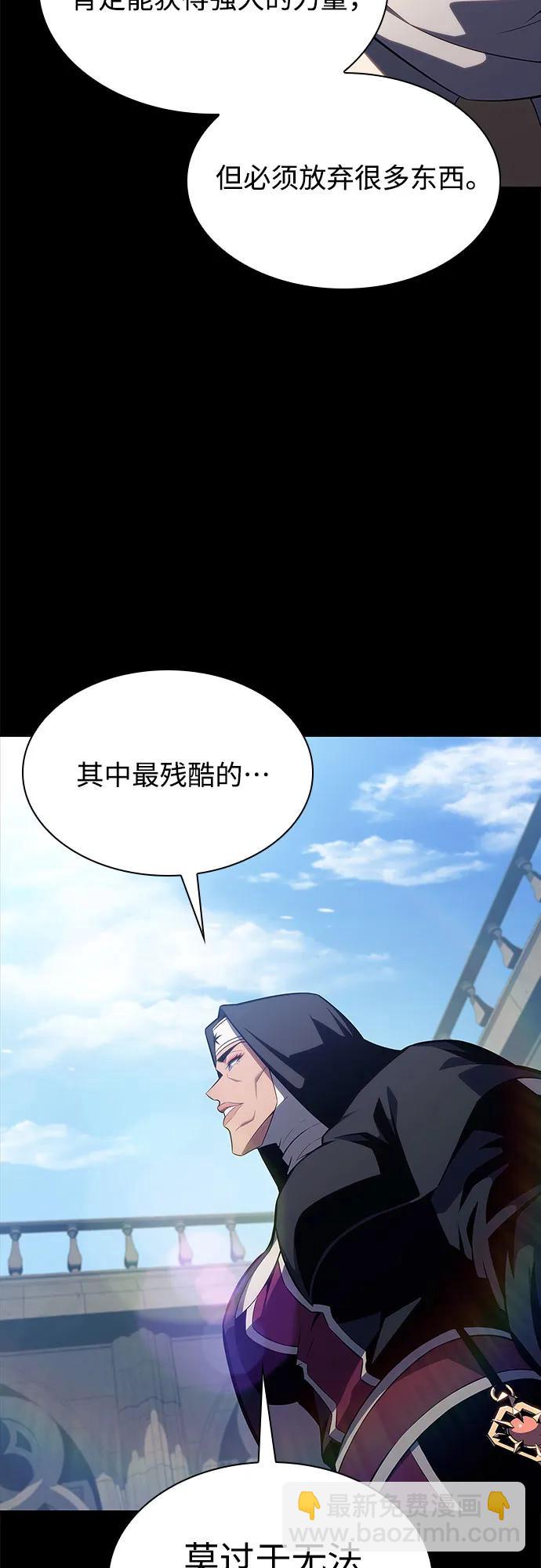 我獨自滿級新手 - [第161話] 在U洲的日常vlog(1)(1/2) - 3