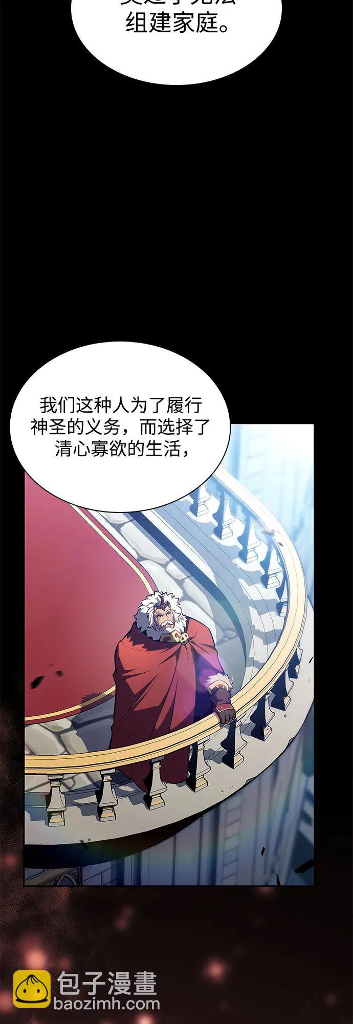 我獨自滿級新手 - [第161話] 在U洲的日常vlog(1)(1/2) - 4