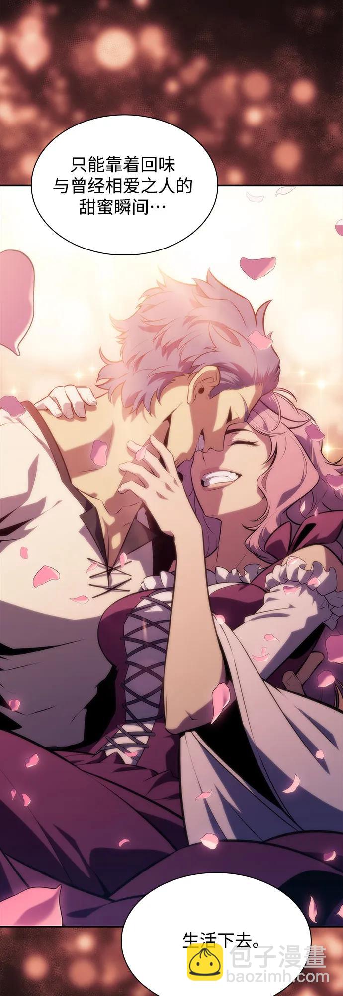 我獨自滿級新手 - [第161話] 在U洲的日常vlog(1)(1/2) - 5