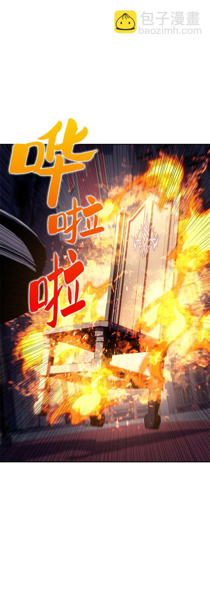 我獨自滿級新手 - [第161話] 在U洲的日常vlog(1)(1/2) - 3