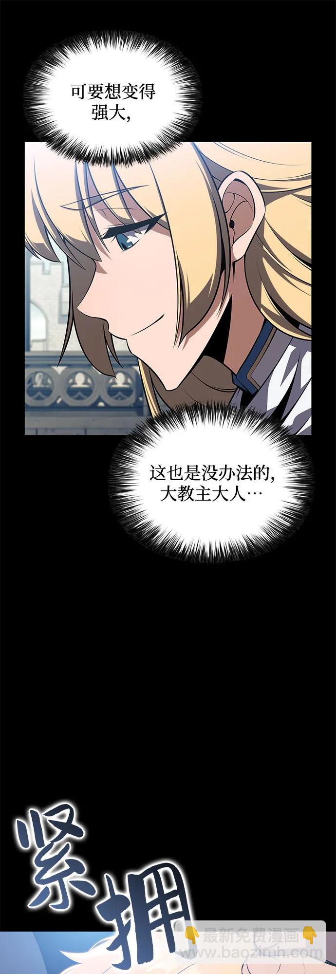 我獨自滿級新手 - [第161話] 在U洲的日常vlog(1)(1/2) - 7